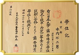 賞状1
