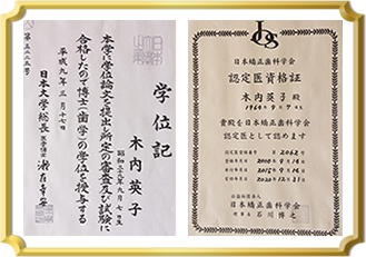 賞状2